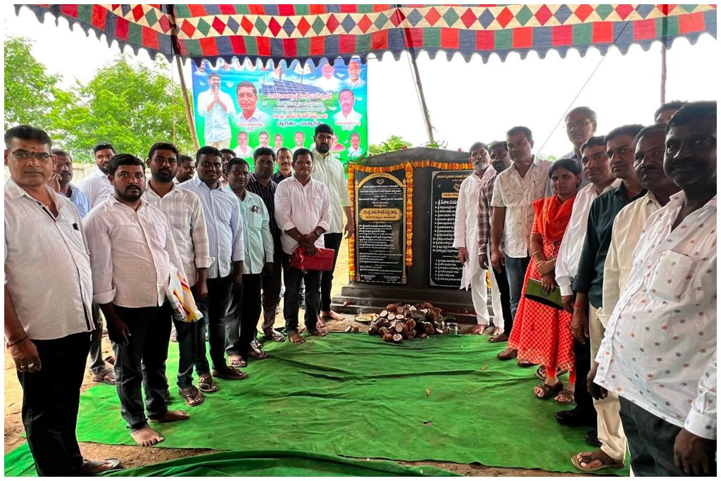 Kamalapur Solar Power Plant