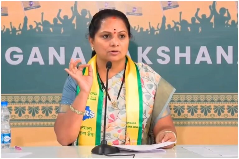 Kavitha Press Meet Telangana Politics