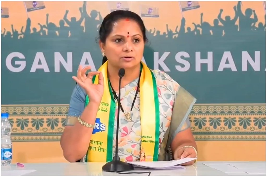 Kavitha Press Meet Telangana Politics