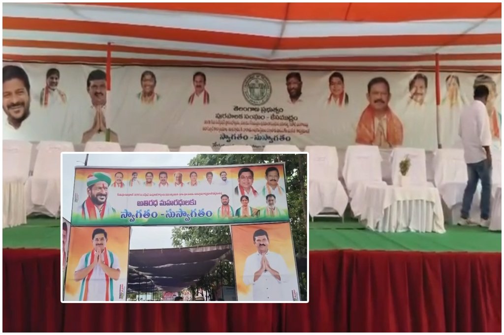 Konda Surekha Flexi Controversy