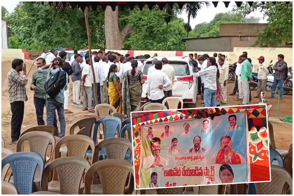 Konda Surekha Photo Missing