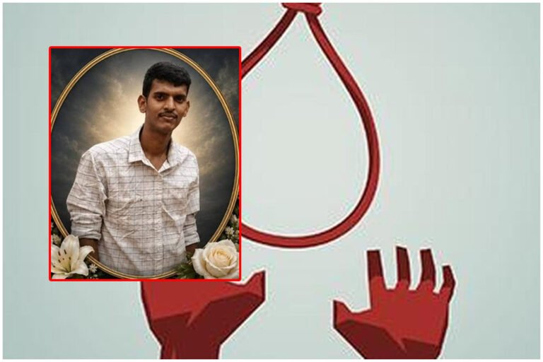 LB Nagar Constable Suicide