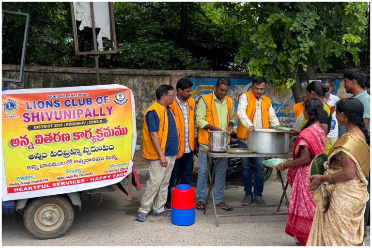 Lions Club Shivunipalli