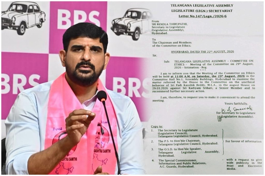 Kaushik Reddy Ethics Committee Notice
