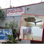 Maripeda Police Station Accident