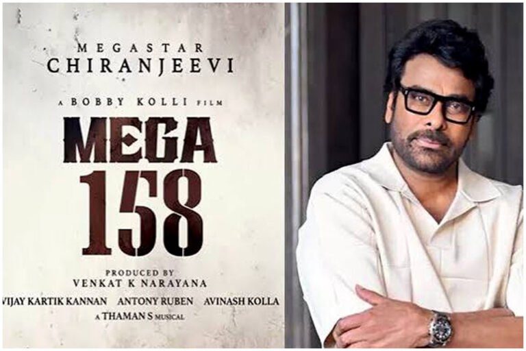 Mega 158 Special Song