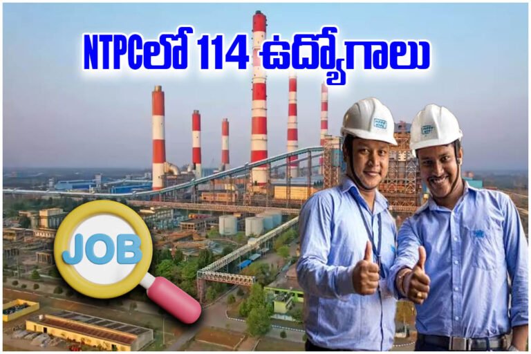 NTPC Recruitment 2026