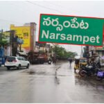 Narsampet bandh success