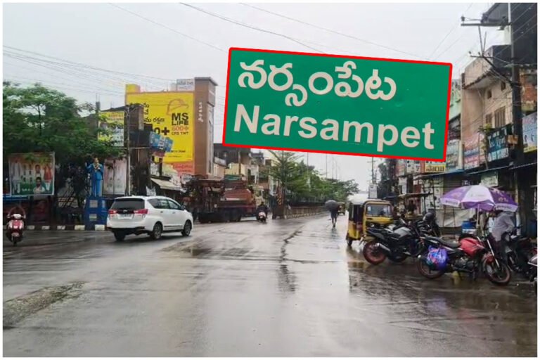 Narsampet bandh success