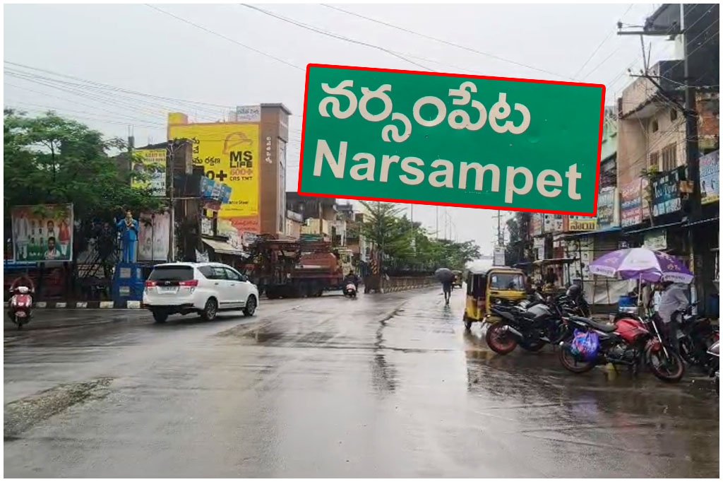 Narsampet bandh success