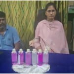 Nirmal ACB Trap