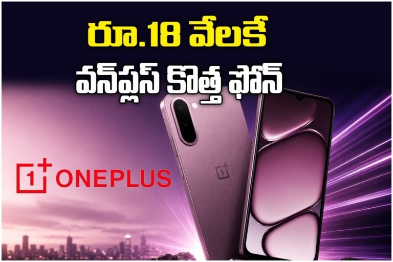 OnePlus N6x India Launch