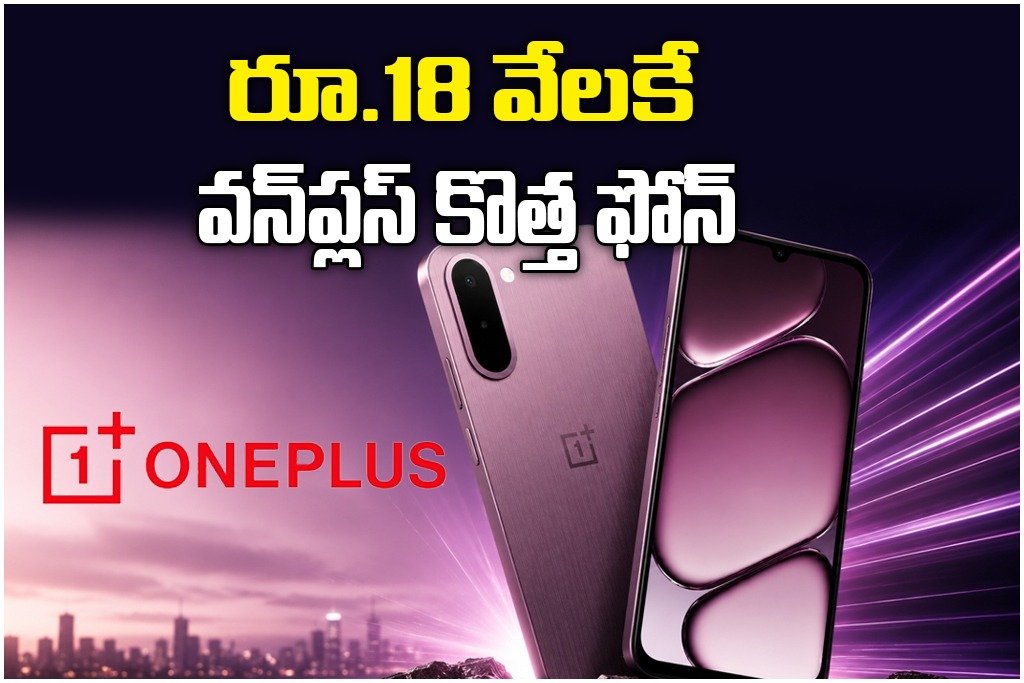 OnePlus N6x India Launch
