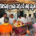 Rangu Murali Goud Mother Death