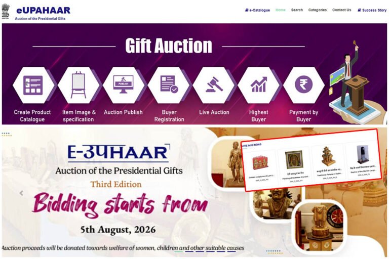 President Bhavan eUPAHAAR Auction