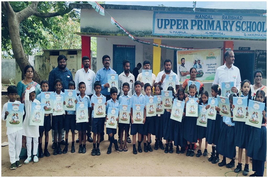 Puligilla Student Support Program