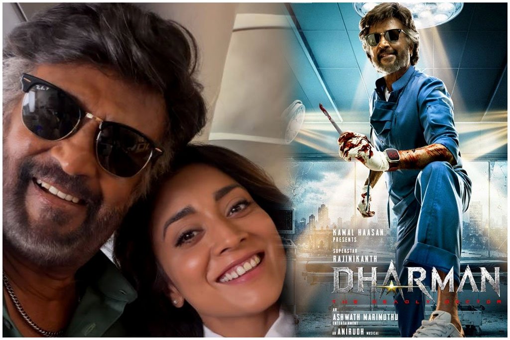 Rajinikanth Shriya Saran Dharman
