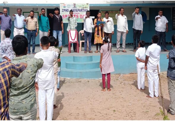 Rayaparthi National Sports Day