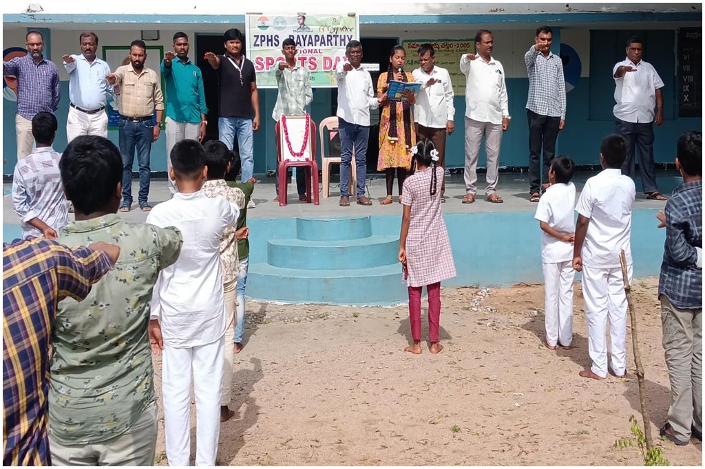 Rayaparthi National Sports Day