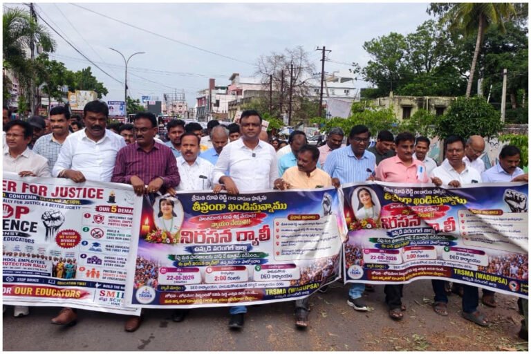 Roopa Reddy Murder Protest