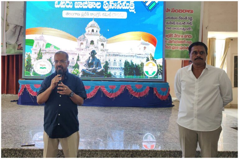 SIR Phase 2 Congress