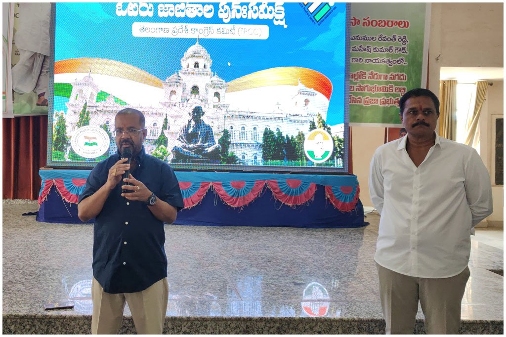 SIR Phase 2 Congress