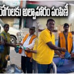 Lions Club Breakfast Distribution
