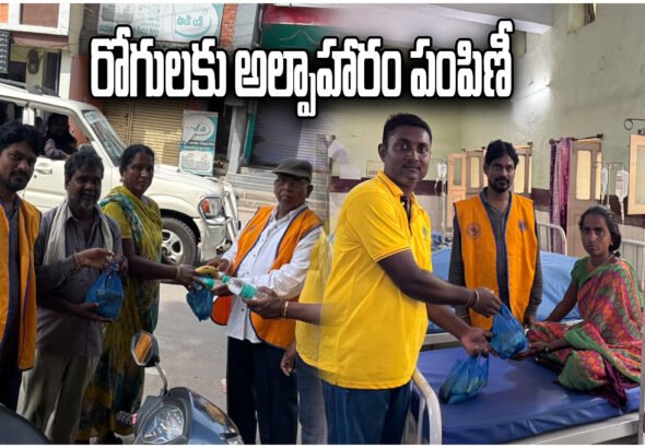 Lions Club Breakfast Distribution