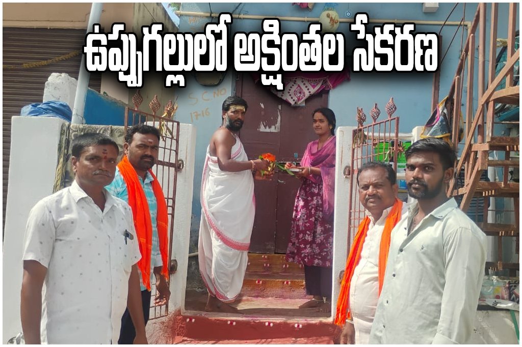 Sri Rama Hrudaya Sparsha