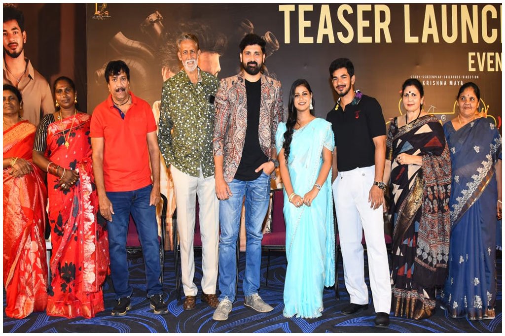 SaV3 Telugu Movie