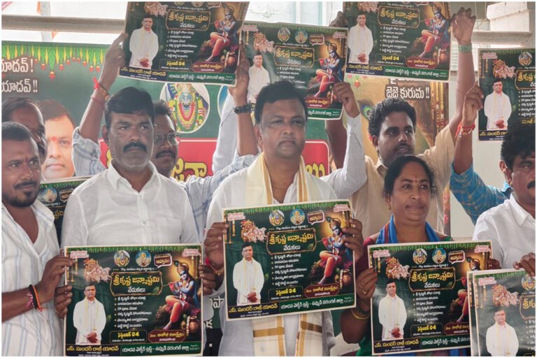Sri Krishnashtami Celebrations in Warangal