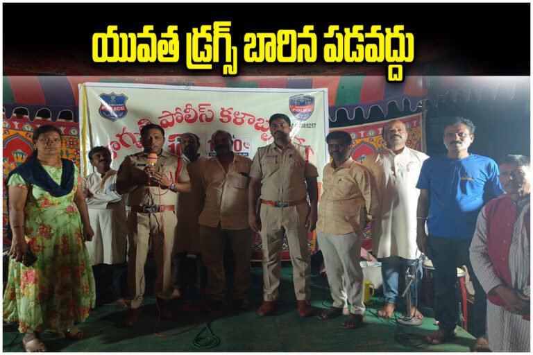 Station Ghanpur Drug Awareness