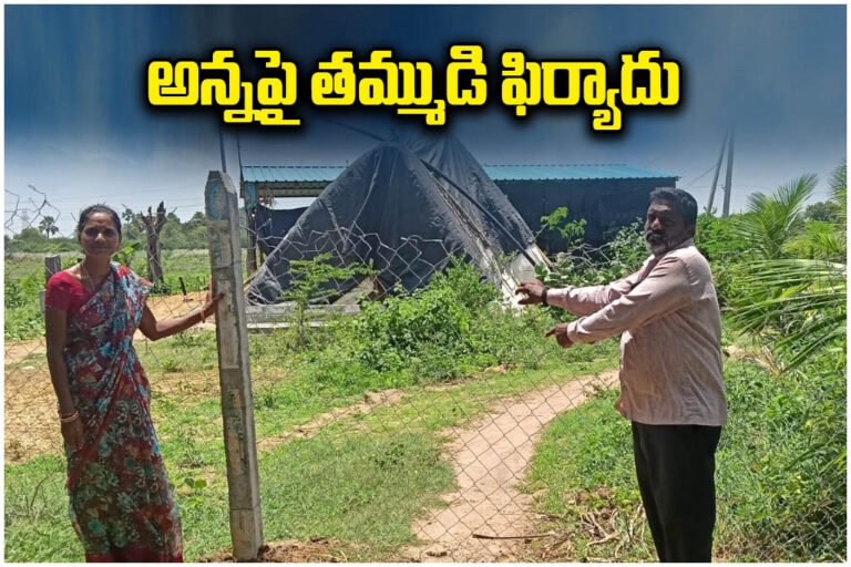 Station Ghanpur Land Dispute