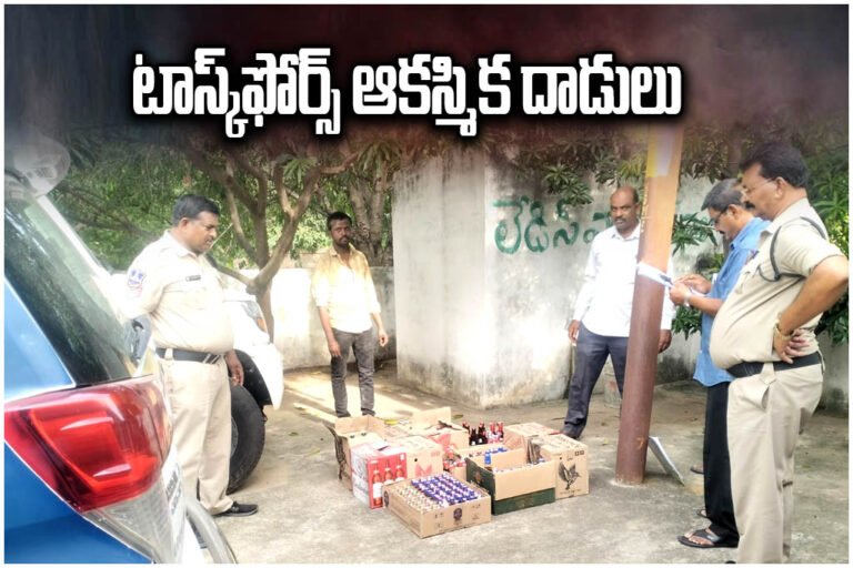 Station Ghanpur Liquor Seizure