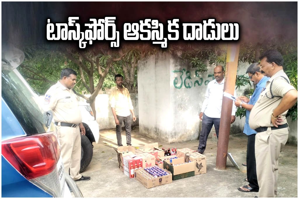 Station Ghanpur Liquor Seizure