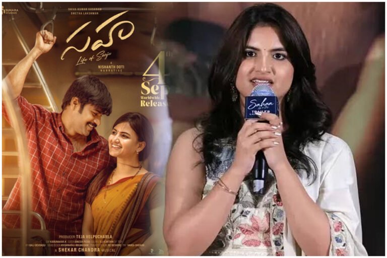 Swetha Lakshman Sahaa Movie