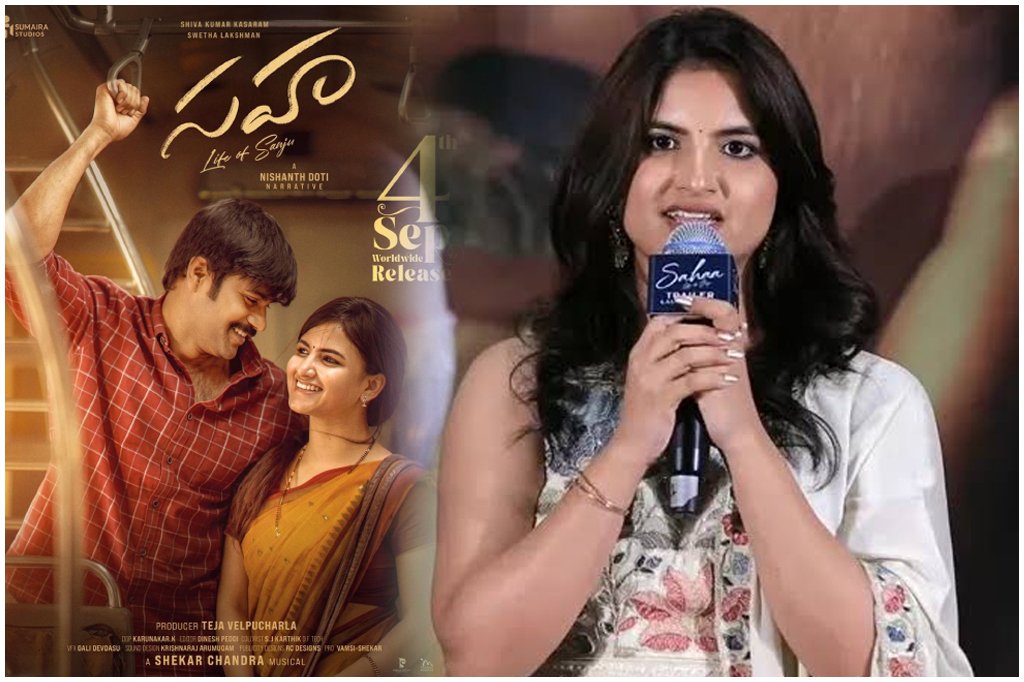 Swetha Lakshman Sahaa Movie