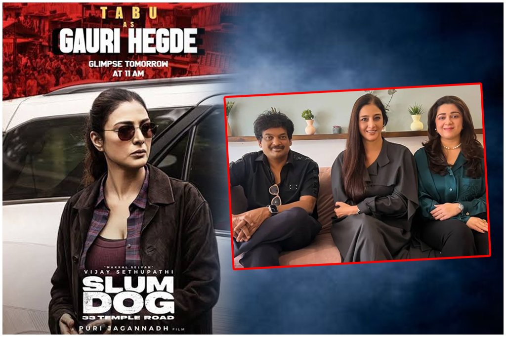 Tabu Slum Dog Role