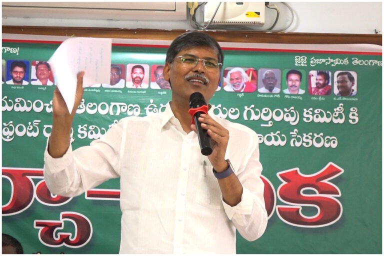 Telangana Activists Recognition Demand