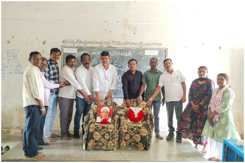Telugu Language and National Sports Day Celebrations