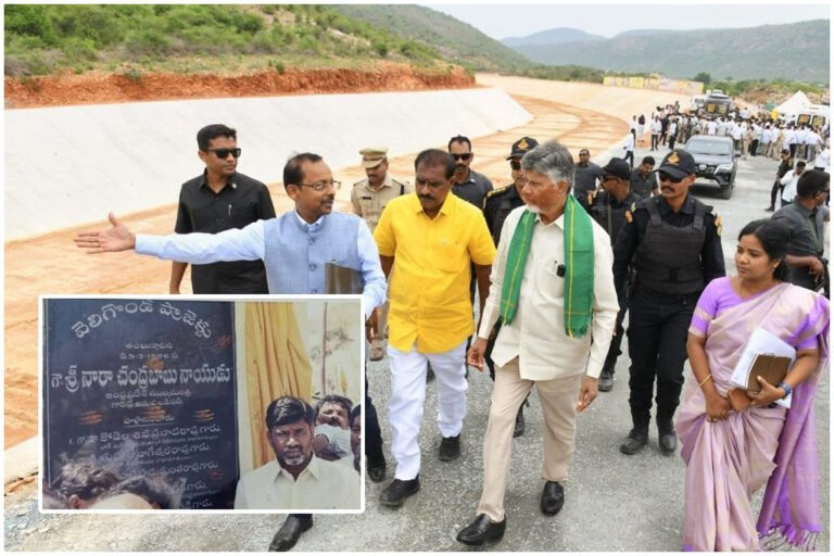 Veligonda Project Chandrababu