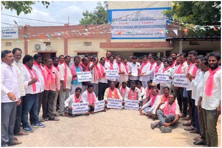 Kalyana Lakshmi Scheme Protest