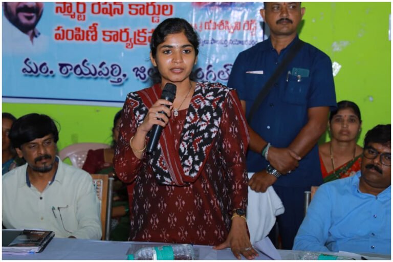 Yashaswini Reddy Smart Ration Cards