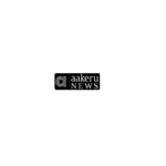 aakeru Logo Telugu copy 001
