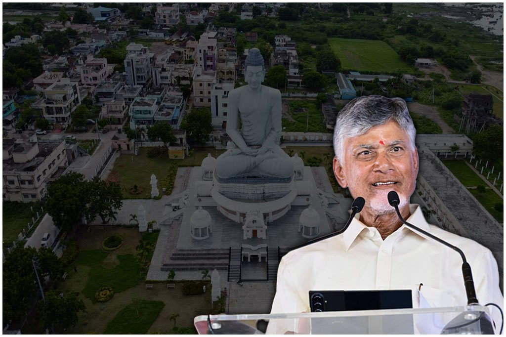 Amaravati Capital City Development