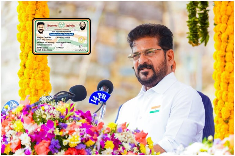 Telangana Smart Ration Cards