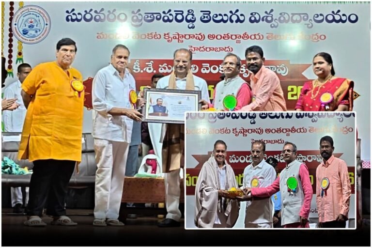 Telugu Language Development Technology