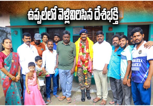 Retired Army Jawan Felicitation