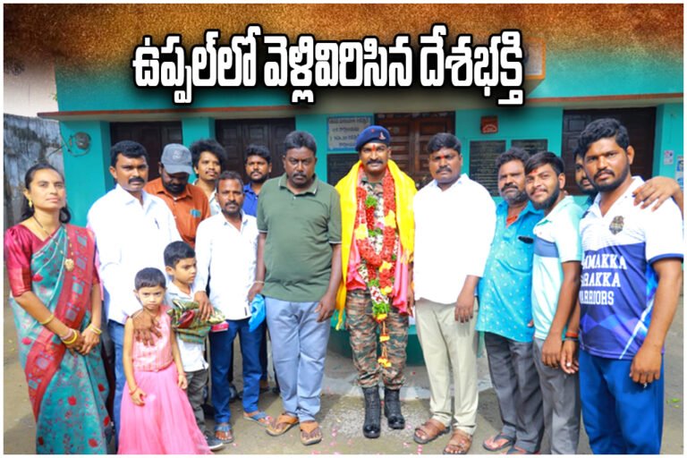 Retired Army Jawan Felicitation