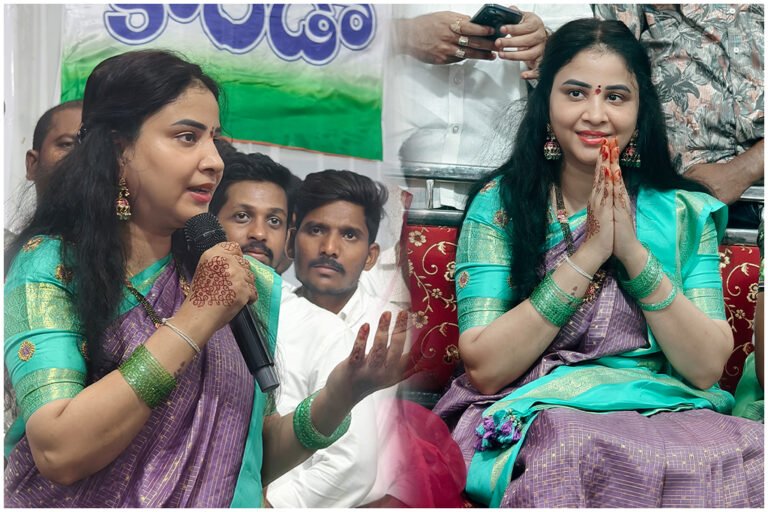 Konda Sushmitha Patel Parakala